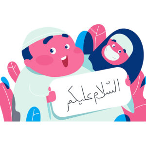 Arabic language